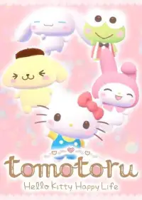 tomotoru ~Hello Kitty Happy Life~ Screen Shot 0