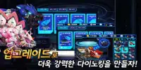 다이노킹 스테고 VS 브라키오 Screen Shot 2