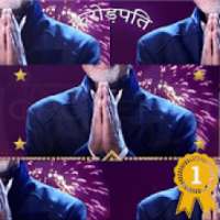 Crorepati Quiz 2019 in Hindi | Ab banoge Crorepati