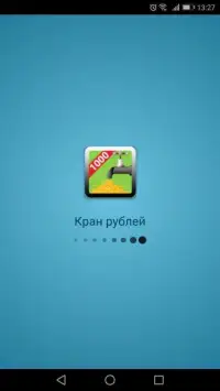 Кран рублей - мобильный заработок денег, симулятор Screen Shot 4