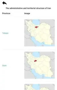 Provinces of Iran - maps, tests, quiz Screen Shot 3
