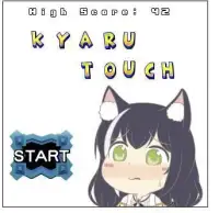 Kyaru Touch！ Screen Shot 2