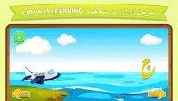 Kids Urdu Learning App - Alphabets Learning App Screen Shot 3