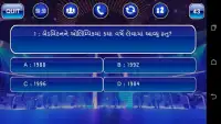 Crorepati Game In Gujarati Screen Shot 0