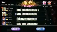 Sichuan Mahjong - Mahjong, Landlords, Bullfighting Screen Shot 0