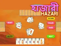 Hazari [হাজারী] a 1000 Point Card Game Screen Shot 0