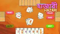 Hazari [হাজারী] a 1000 Point Card Game Screen Shot 7