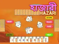 Hazari [হাজারী] a 1000 Point Card Game Screen Shot 2