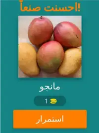 تخمين الصورة
‎ Screen Shot 12