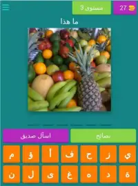 تخمين الصورة
‎ Screen Shot 3