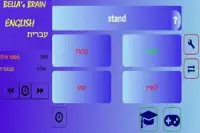 Bella's Vocabulary Trainer - English - Hebrew Screen Shot 2