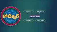 Telugu Kotiswar Quiz-3 Screen Shot 0