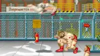 Play Street Fighter 2 Turbo Arcade Super tips Screen Shot 0
