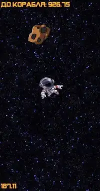 Astronavt2020 Screen Shot 0