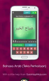 Permainan Bahasa Arab (Teka Maksud Perkataan) Screen Shot 6