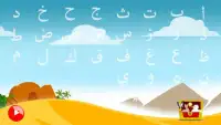 Kids Arabic Alphabet Oasis - واحة الحروف
‎ Screen Shot 1