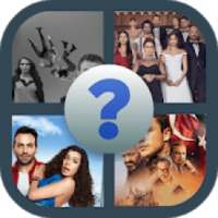 خمن المسلسل
