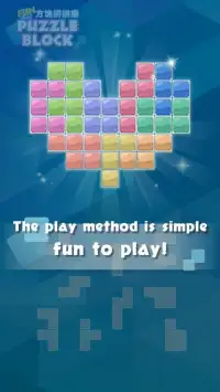 Fun Puzzle Block Screen Shot 18