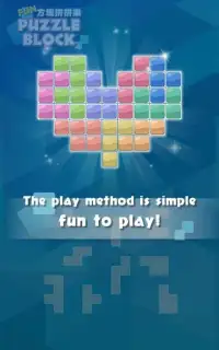 Fun Puzzle Block Screen Shot 10