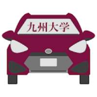 Way To Kyushu-u University - "University Car Lace"