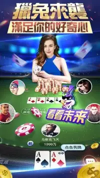 AK Poker Screen Shot 3
