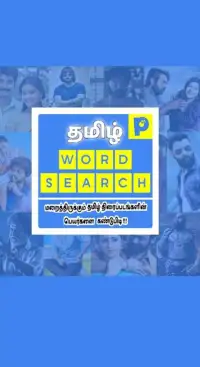 Word Search Game - Tamil Movies Screen Shot 4
