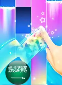 بيانو شيلات وطنية سعودية 2019-2020
‎ Screen Shot 2