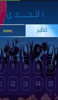 مغامرة الابطال
‎ Screen Shot 8