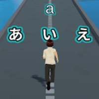 Kana Runner - Learn Hiragana and Katakana
