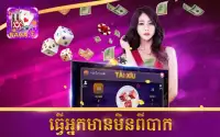 Naga Card - Khmer Card Game Screen Shot 9