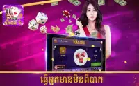 Naga Card - Khmer Card Game Screen Shot 1
