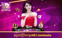 Naga Card - Khmer Card Game Screen Shot 7