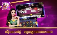 Naga Card - Khmer Card Game Screen Shot 11