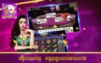 Naga Card - Khmer Card Game Screen Shot 3