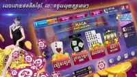 Naga Card - Khmer Card Game Screen Shot 22