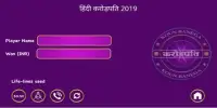 करोड़पति | Crorepati Hindi game | Hindi QUIZ 2019. Screen Shot 0