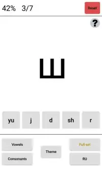 Easy Russian - Learn Alphabet Screen Shot 3