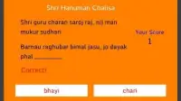 Shri Hanuman Chalisa Game App Screen Shot 0