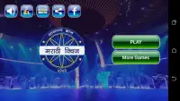 Crorepati Game In Marathi 2020 Screen Shot 0