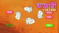 Hazari [হাজারী] a 1000 Point Card Game Screen Shot 5