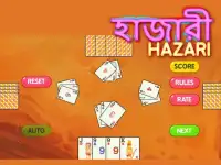 Hazari [হাজারী] a 1000 Point Card Game Screen Shot 1