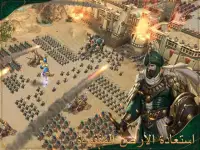 حرب الأساطير
‎ Screen Shot 5