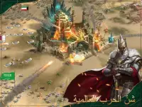 حرب الأساطير
‎ Screen Shot 4