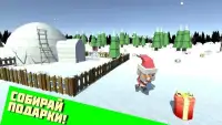 Santa Survival - Выживание Санты Screen Shot 5