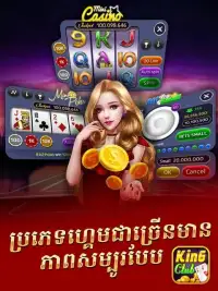 KingClub Khmer Cards Game Screen Shot 0