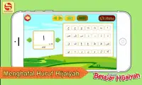Belajar Hijaiyah + Suara Screen Shot 4