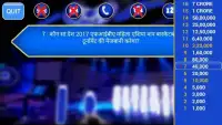 Hindi & English Quiz - KBC 2020 Screen Shot 7