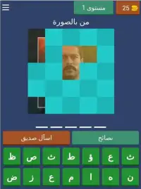 لعبة عثمان الغازي
‎ Screen Shot 12