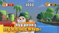 보자마자 PLAY Lite Screen Shot 8