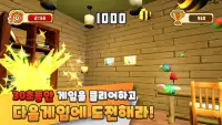 보자마자 PLAY Lite Screen Shot 5